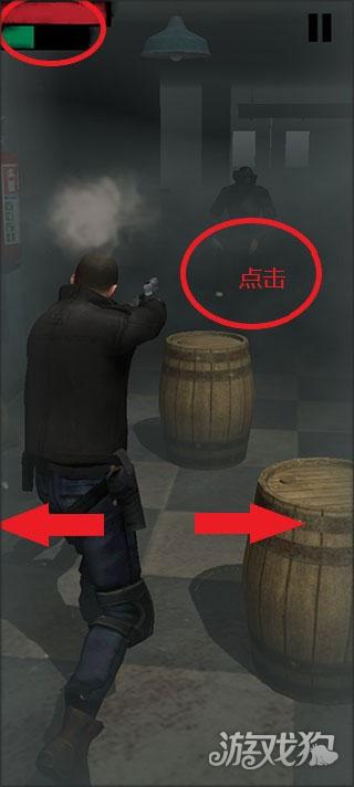 RemCity游戏玩法1