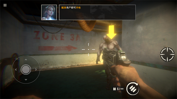 僵尸港湾游戏玩法-5