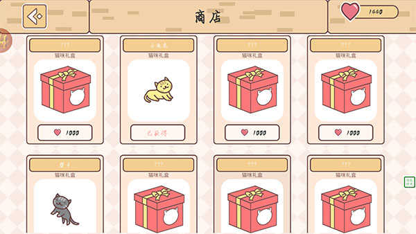 口袋假期手游版