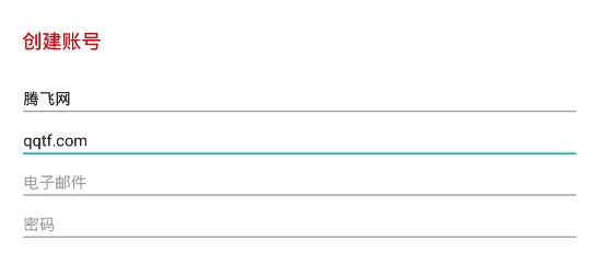 mega云网盘手机客户端