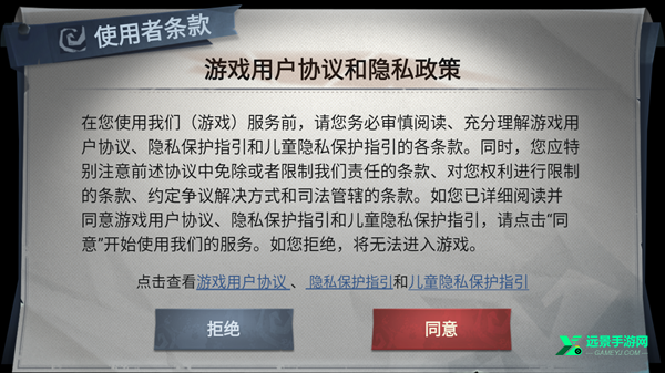 超自然行动组国际服