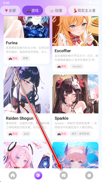 sweet ai解锁高级版