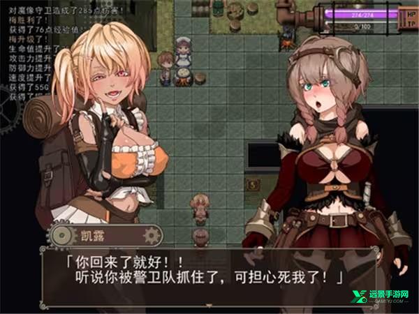 忘却的尤克特拉希尔汉化版