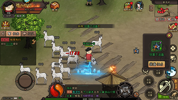 正义小法师游戏玩法-3