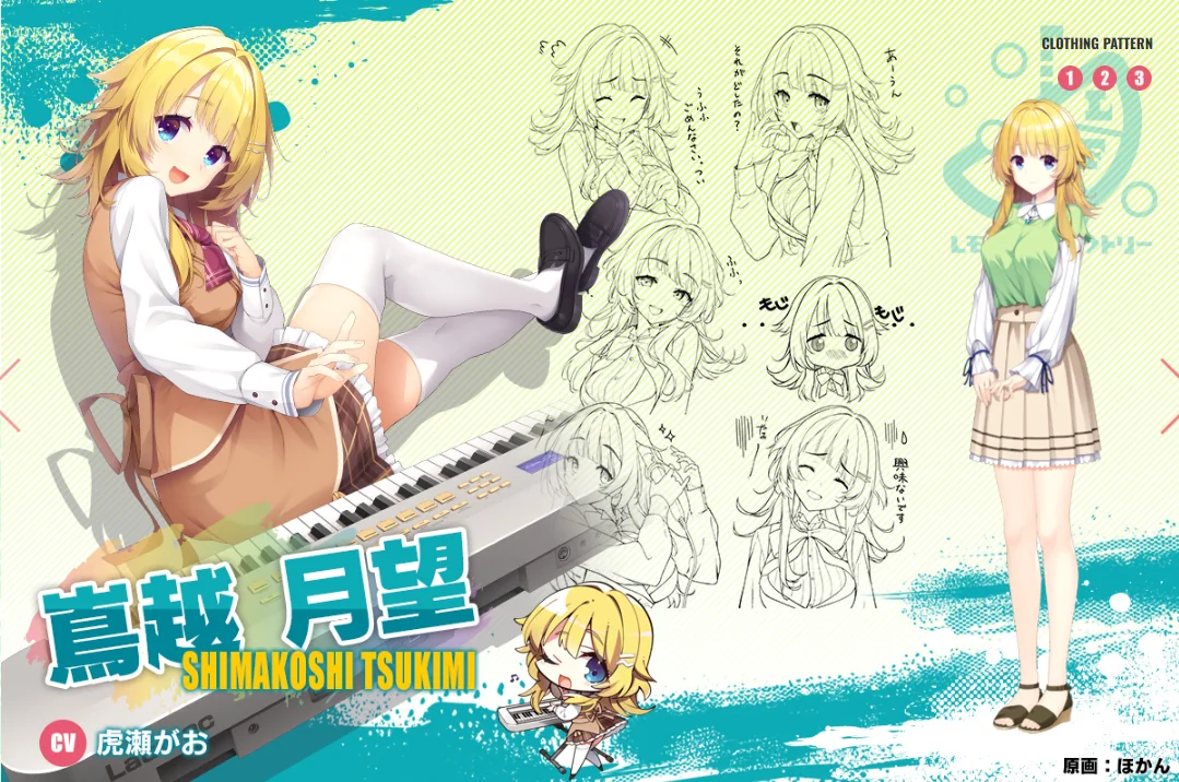 沁光柠檬即兴曲手机版