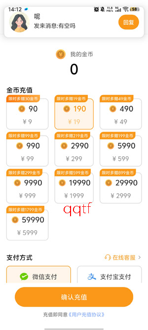 附近伴欢app最新版