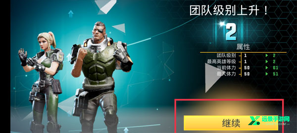 英雄猎手手机版