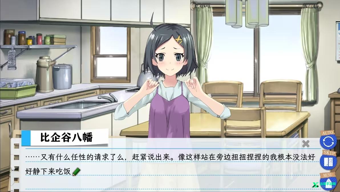 果然在游戏里我的青春恋爱物语也有问题