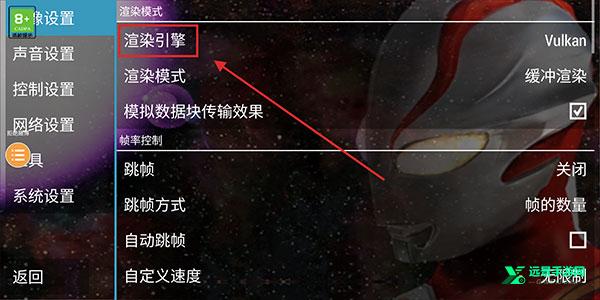 奥特曼格斗进化0全人物解锁版