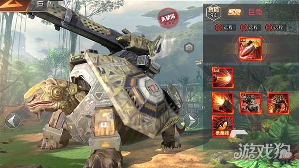 巨兽战场手游游戏玩法-3