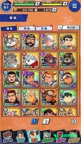 神绊的导师汉化版