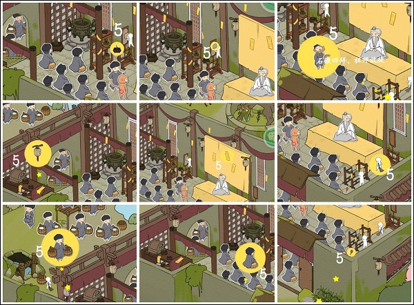 西游寻妖记游戏