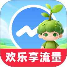 欢乐享流量app下载