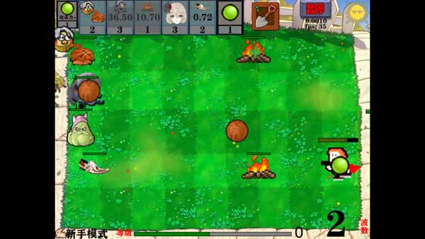 窝草模拟器手机版