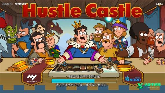 喧闹的城堡内置mod菜单