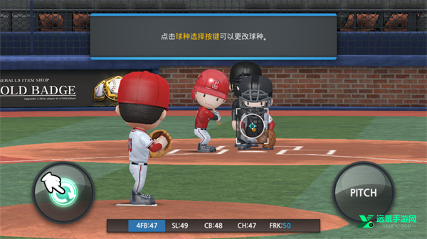 职业棒球9正式版