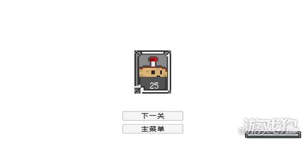 植物守卫僵尸游戏玩法6