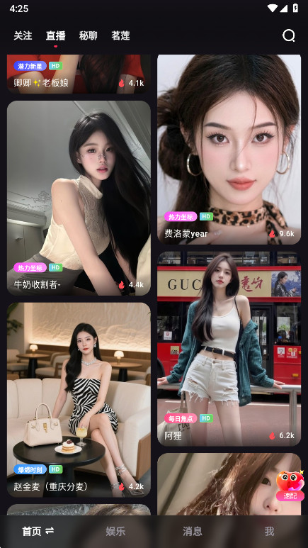 大渔直播免费直播 大渔直播免费直播