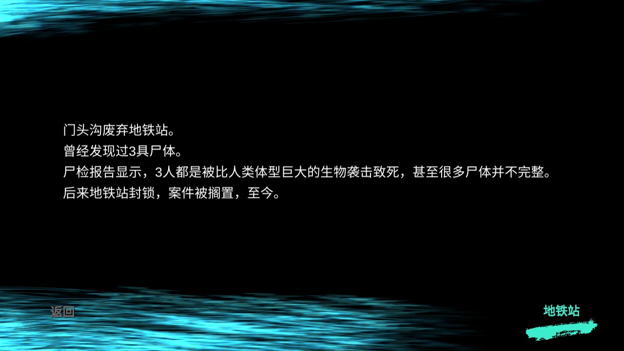 孙美琪疑案冯跃进