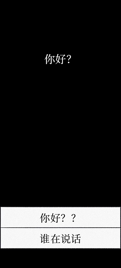 孤独的鸟儿中文版游戏玩法-2