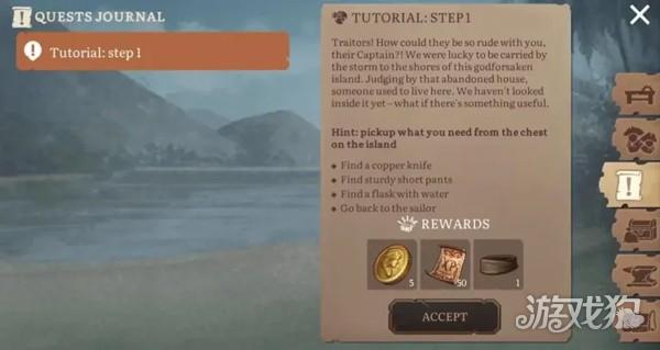 叛变海盗生存游戏玩法-1