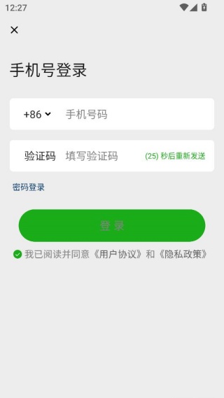 族记家谱app安卓最新版免费下载 族记家谱app安卓最新版免费下载