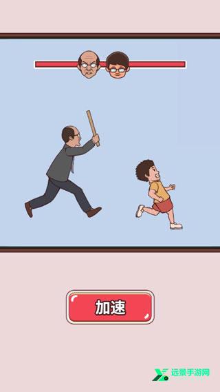 中国式班主任内置菜单版