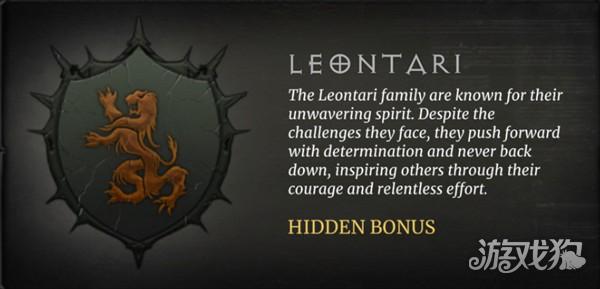 吸血鬼的陨落2游戏玩法-11