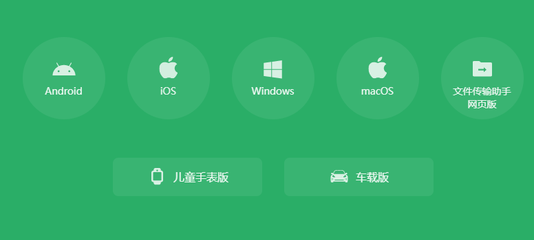 微信最新版本 微信最新版本