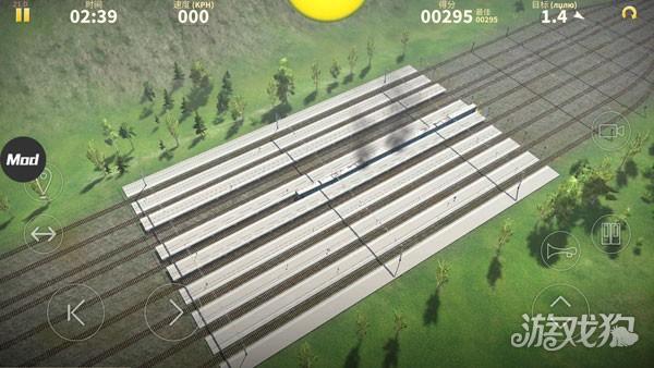 电动火车游戏玩法介绍5