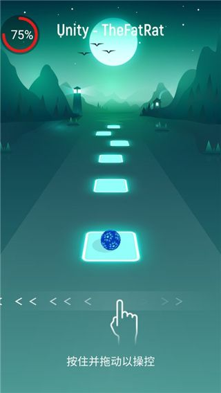 音跃球球官方正版