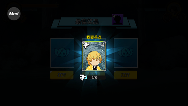 火柴人鬼灭之刃汉化版游戏玩法-4