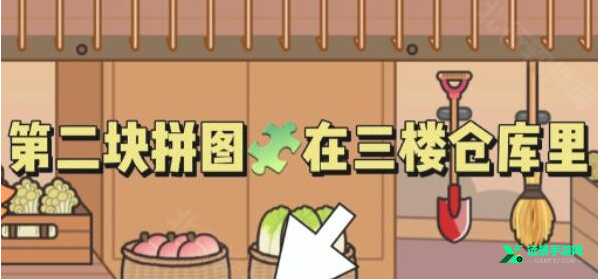 米加小镇雪山树屋