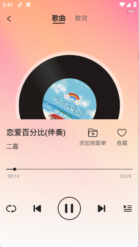 免费音乐大典