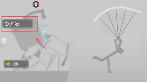 3D密室乱斗游戏中文版