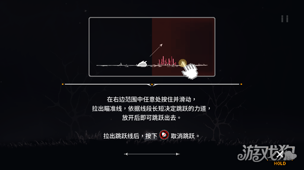 细胞迷途手机版游戏玩法-4