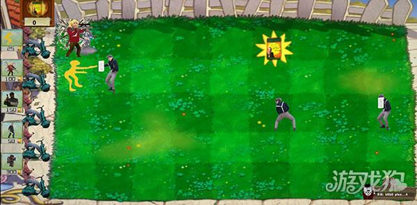 鬼畜全明星pvz游戏玩法-4