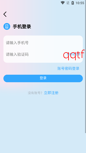 星动次元app最新版