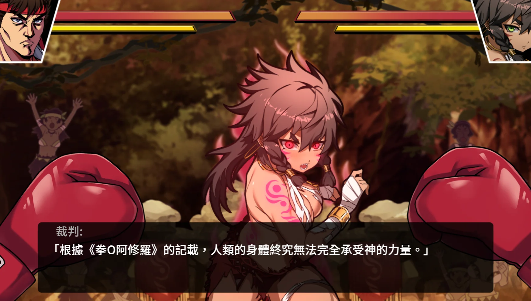 女拳主义fist桃子移植版