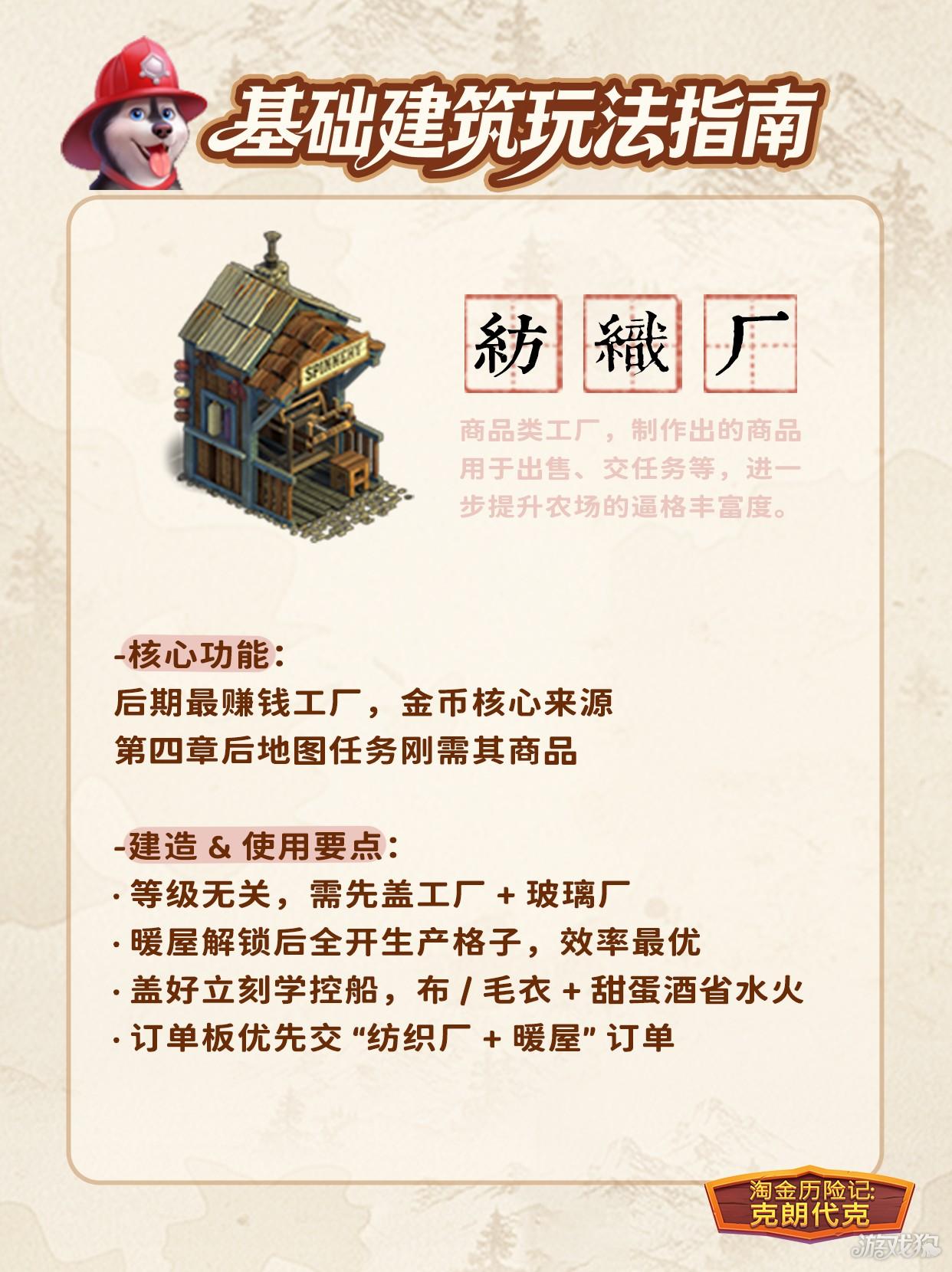 淘金历险记克朗代克游戏玩法-5