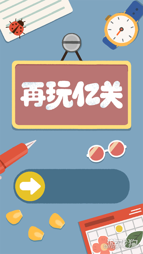 Satisfying游戏玩法1