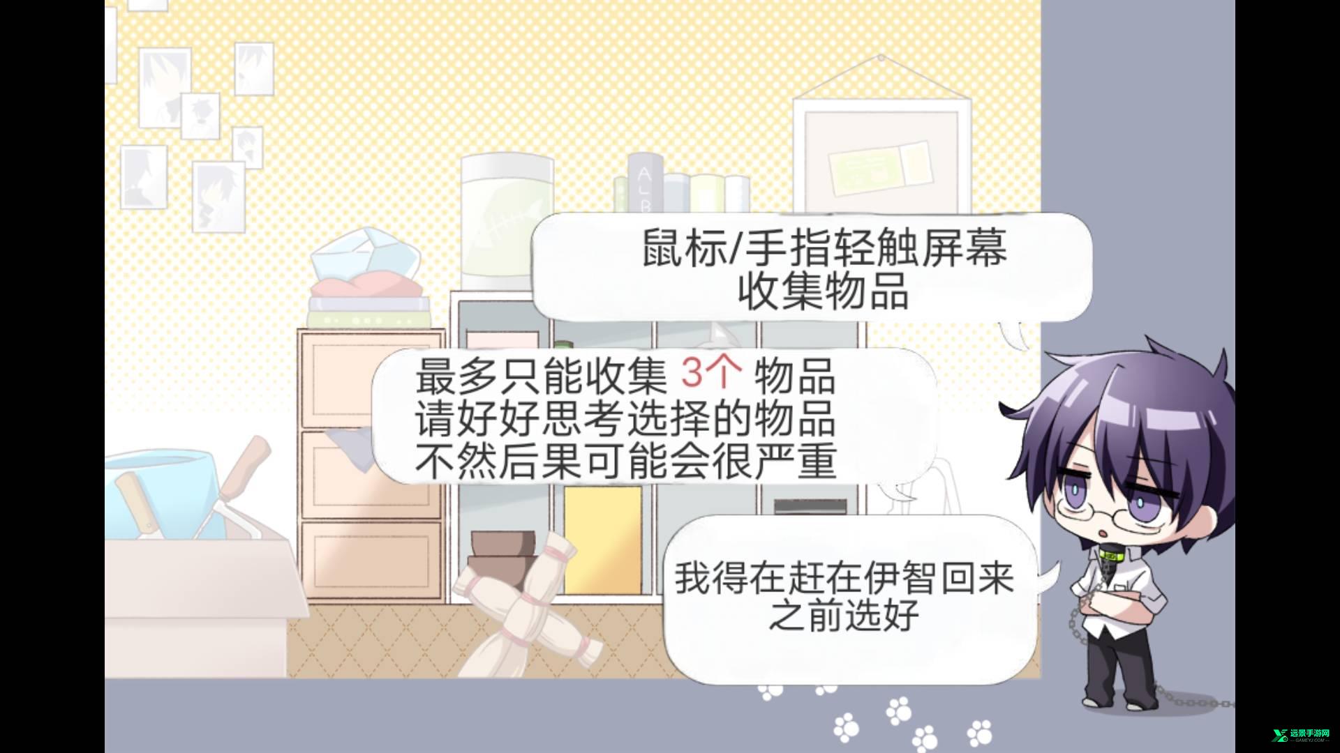 病娇君今天也很平静