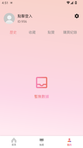 多巴漫剧平台下载