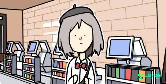 宅男的人间冒险手游