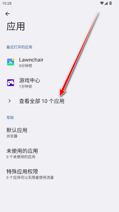 一加快应用服务框架最新版