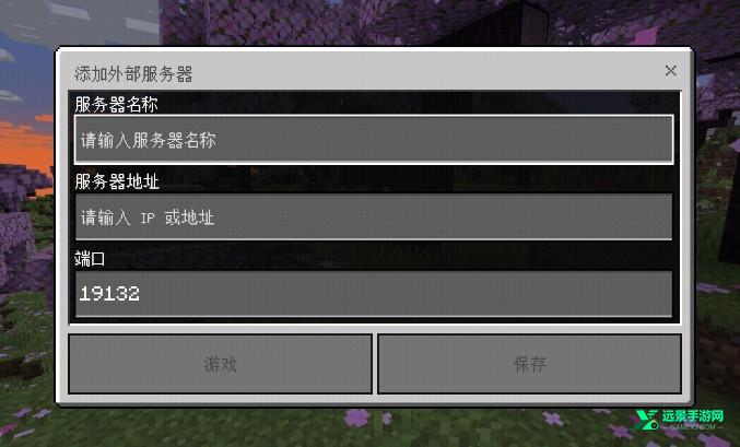 我的世界基岩版1.21正式版