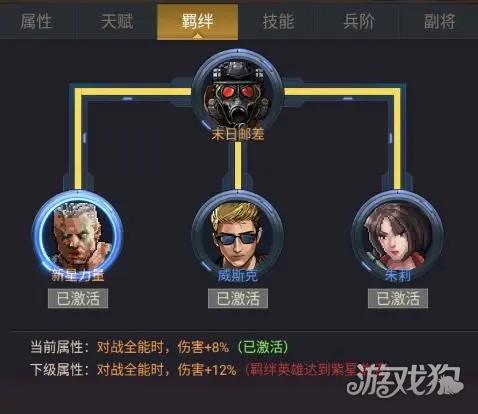 末日帝国游戏玩法-4