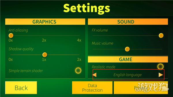 电动火车游戏中文设置教程3