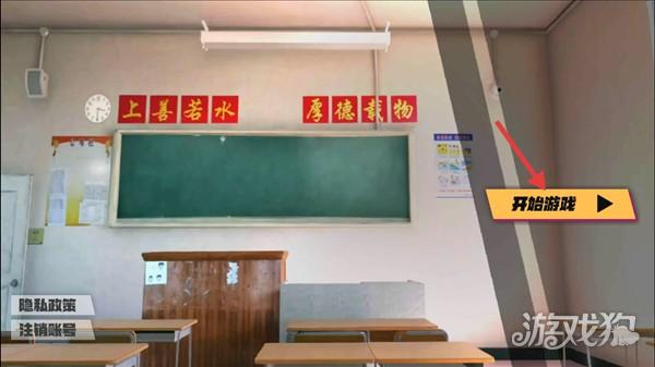 找出5点异常之处游戏玩法-1