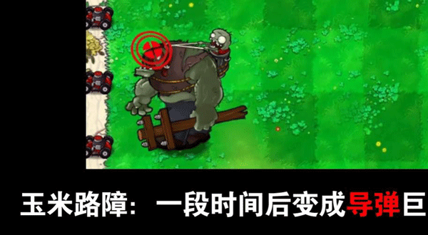 植物大战僵尸吃席版